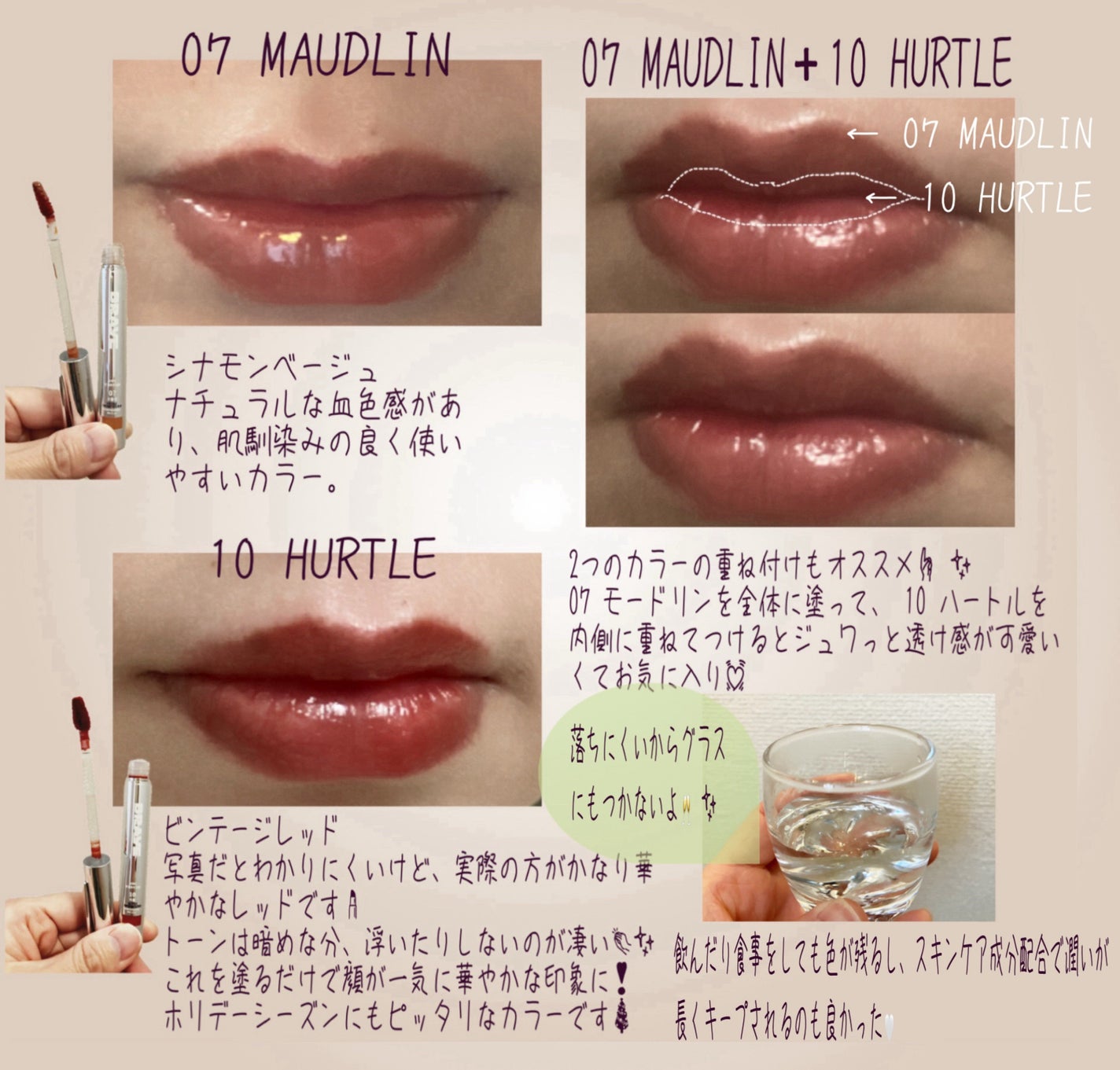 THIN GLOW TINT/BRAYE/口紅を使ったクチコミ(4枚目)