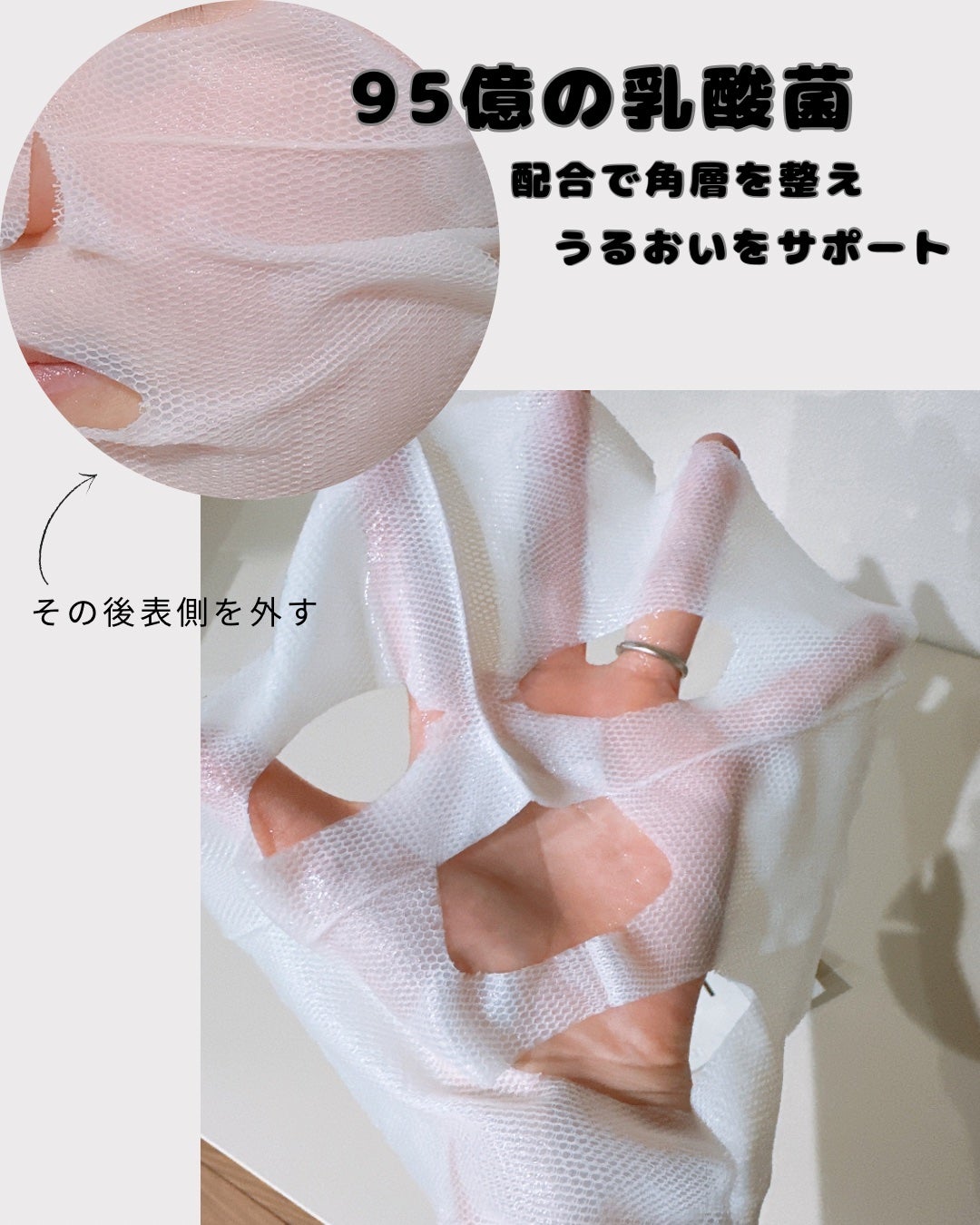 トラブルパッチマスク/EIOM/その他スキンケアを使ったクチコミ(2枚目)