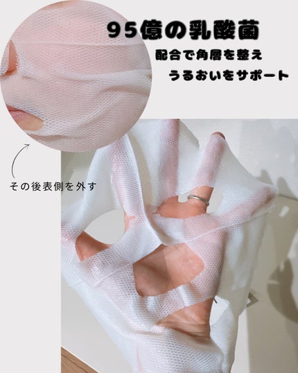 トラブルパッチマスク/EIOM/その他スキンケアを使ったクチコミ(2枚目)