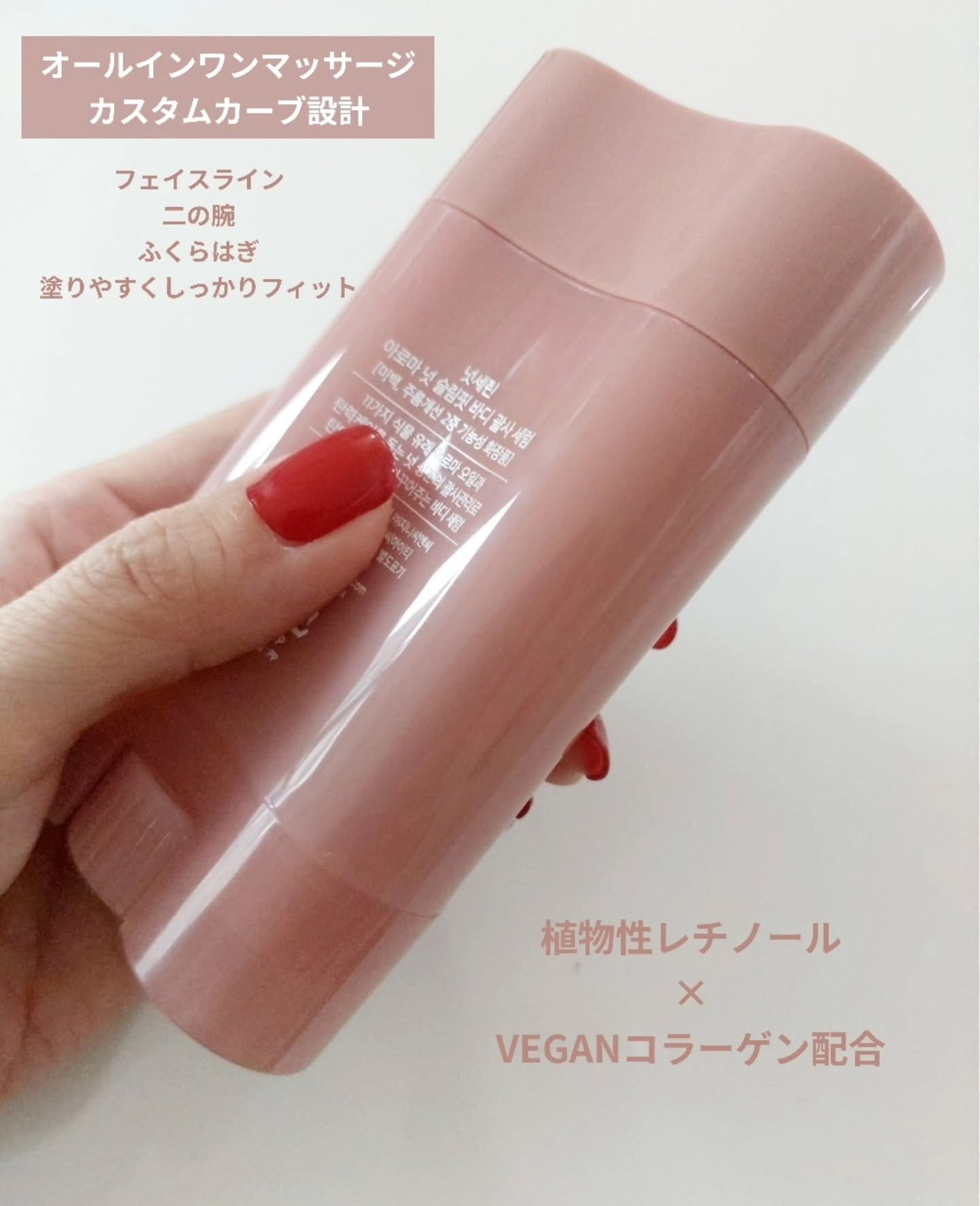 アロマナッツスリムフィットボディカッサセラム/nutseline/美容液を使ったクチコミ（3枚目）