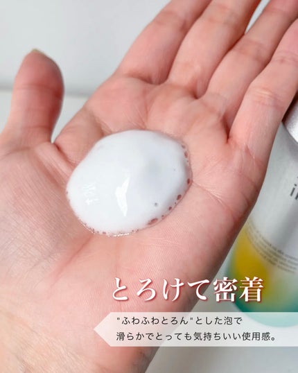 ソフィーナ iP 水光ピーリング泡セラム<ふきとり美容液>/SOFINA iP/美容液を使ったクチコミ(2枚目)