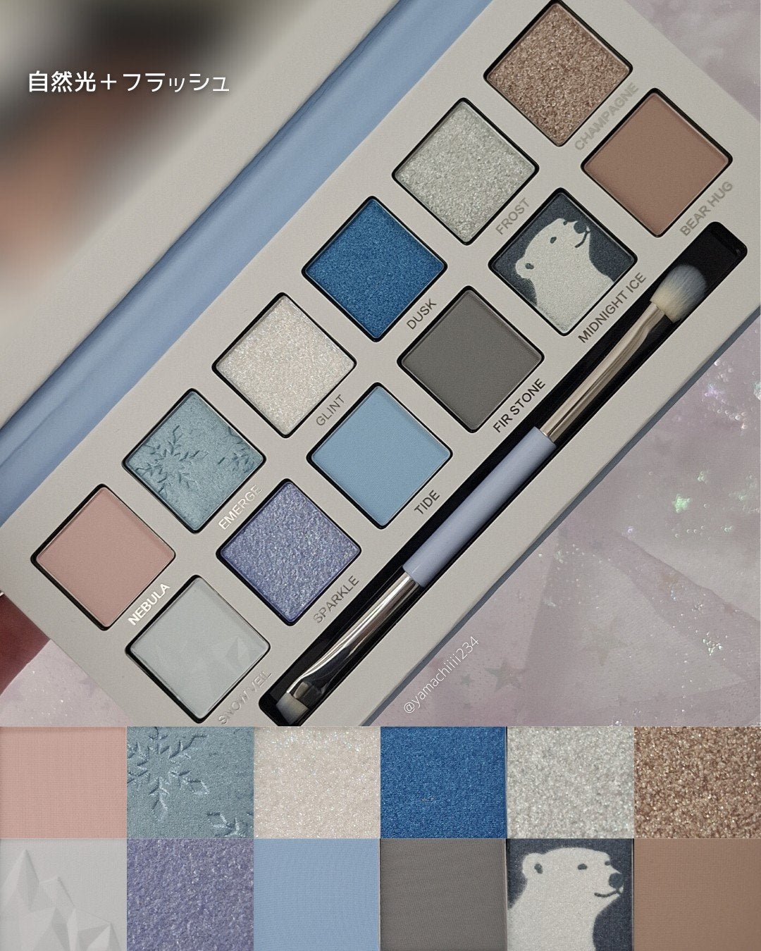 エクスプローラ12色 動物アイシャドウパレット/PERFECT DIARY/アイシャドウパレットを使ったクチコミ(5枚目)