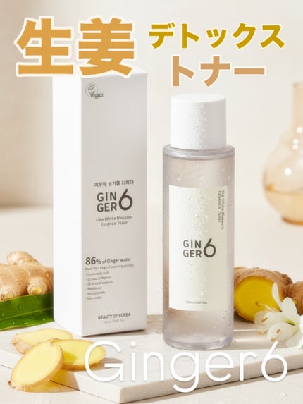 ライク ホワイト ブロッサム エッセンス トナー /GINGER6/化粧水を使ったクチコミ(1枚目)