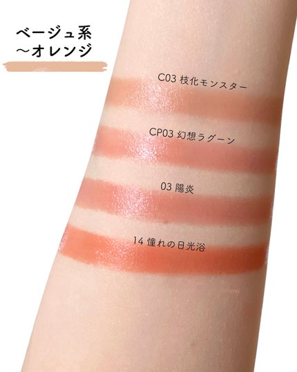 ケイト リップモンスター/KATE/口紅を使ったクチコミ(6枚目)