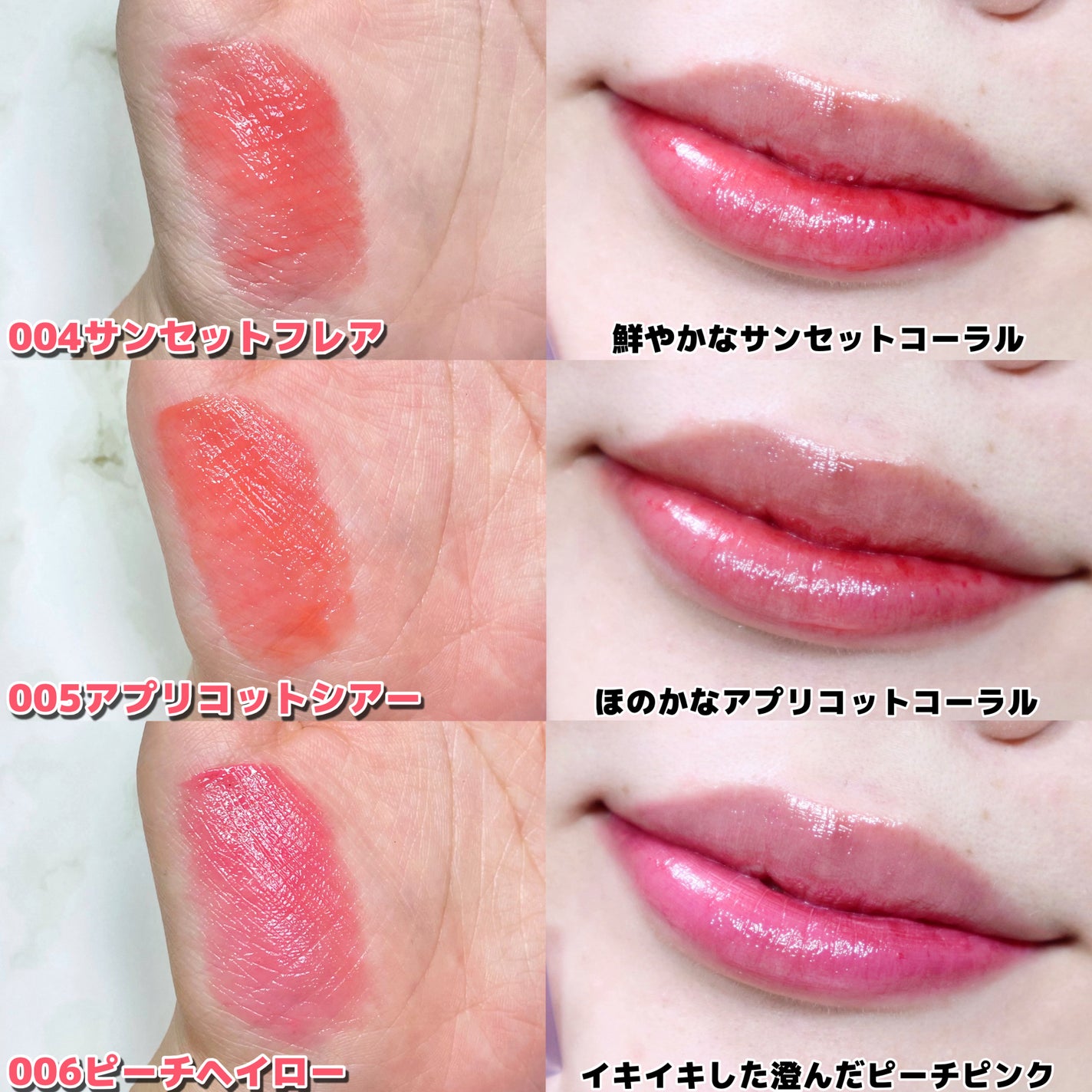 シャインロックリップティント/nonoer/リップティントを使ったクチコミ(4枚目)