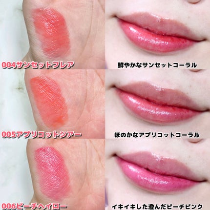 シャインロックリップティント/nonoer/リップティントを使ったクチコミ(4枚目)