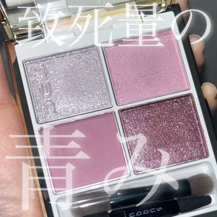 SUQQU メイクアップ キット 舜華/SUQQU/メイクアップキットを使ったクチコミ(1枚目)