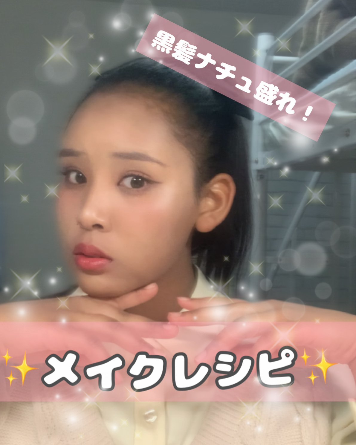 miium 1month/miium/１ヶ月（１MONTH）カラコンを使ったクチコミ（1枚目）