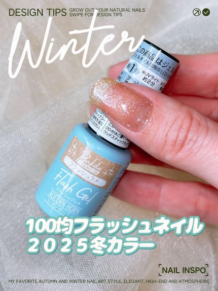 パル カラージェル/キャンドゥ/ジェルネイルを使ったクチコミ(1枚目)