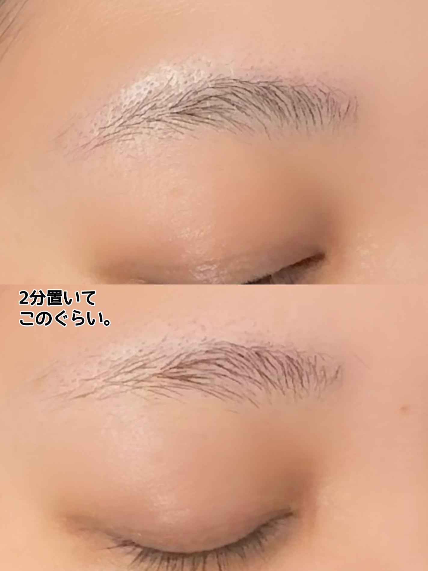 イージーブロウトーンチェンジャー/COSNORI/その他アイブロウを使ったクチコミ(7枚目)