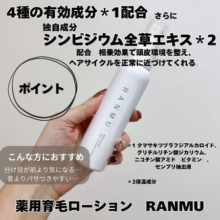 を使ったクチコミ(2枚目)