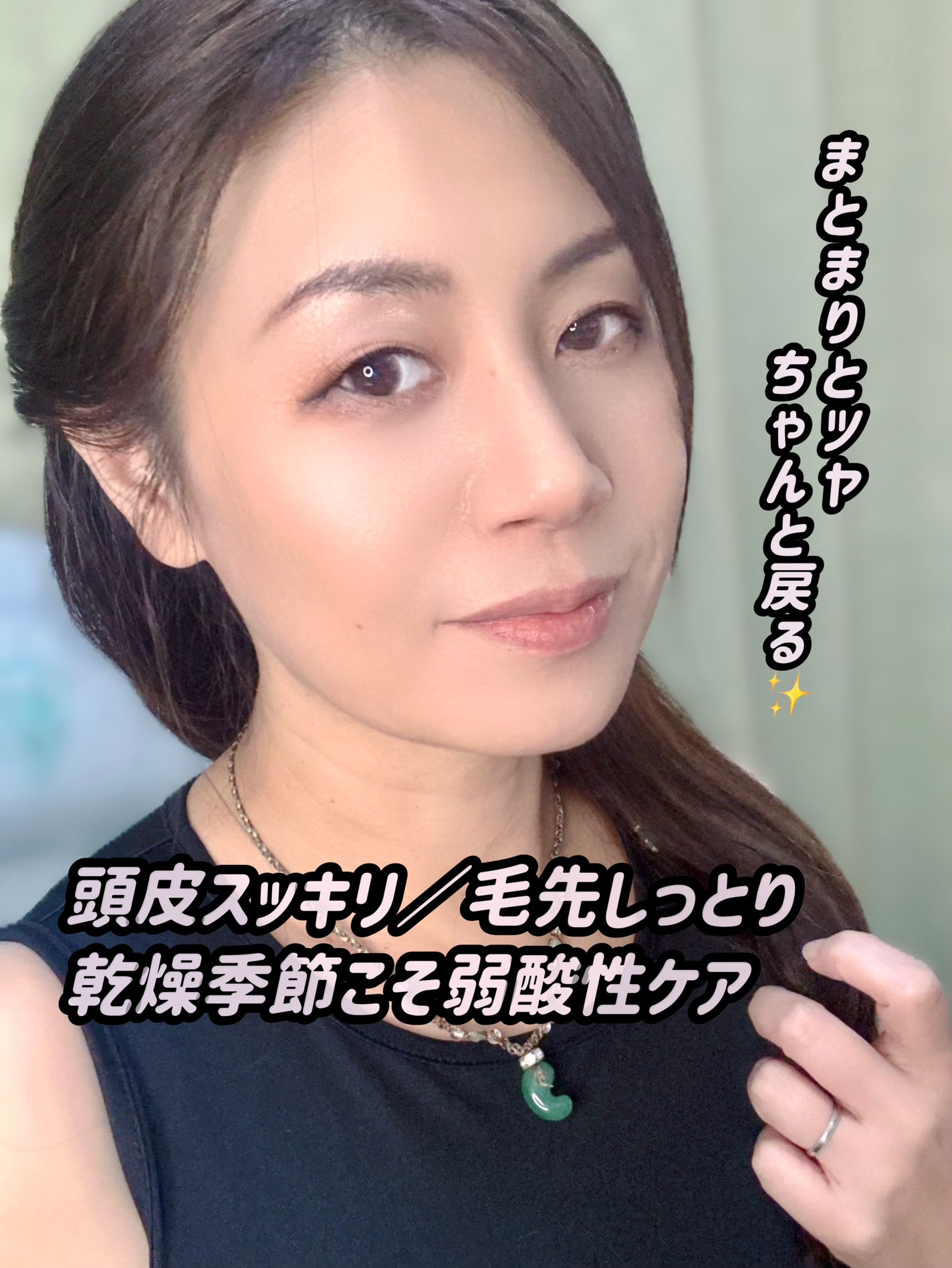 TJ pH5.5 シャンプー&トリートメント/True jouvencE/市販シャンプーを使ったクチコミ(3枚目)