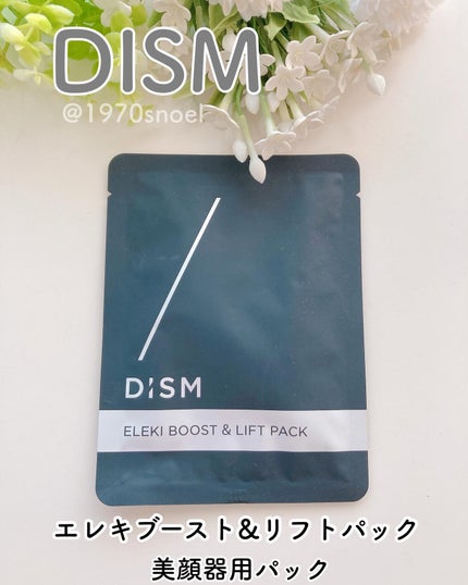 Noel@フォロバ on LIPS 「DISMのマスク使ってみました😊ーーーーーー#PRDISMーー..」(6枚目)