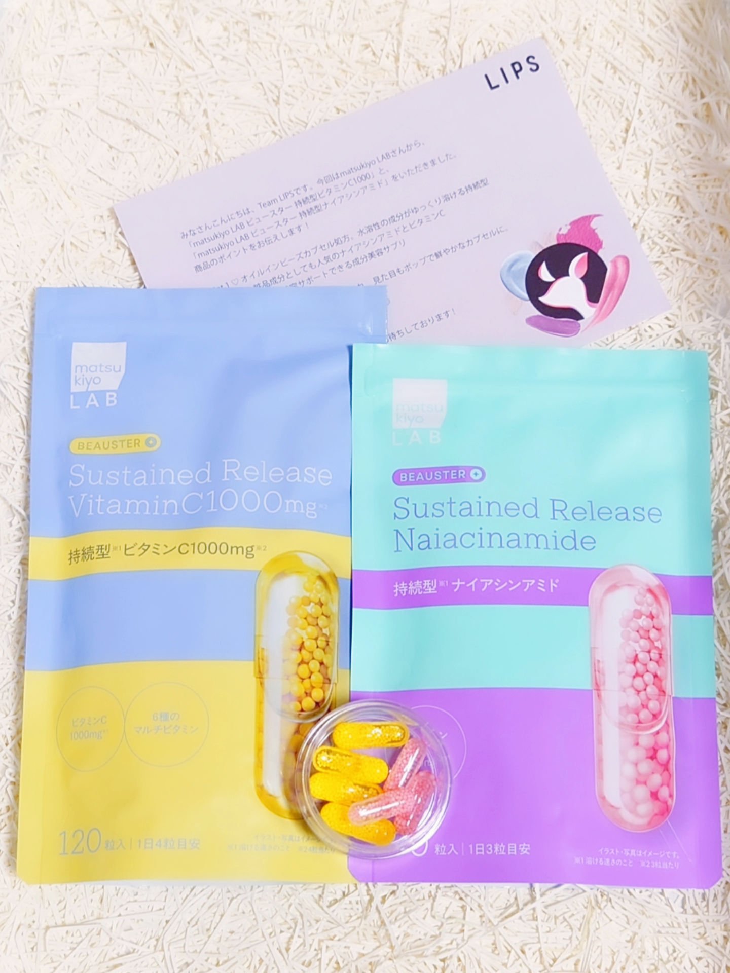 ビュースター 持続型ナイアシンアミド/matsukiyo LAB/美容サプリメントを使ったクチコミ（1枚目）
