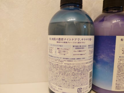 ヨル サクラ リラックスナイトリペアシャンプー/トリートメント/YOLU/市販シャンプーを使ったクチコミ(3枚目)