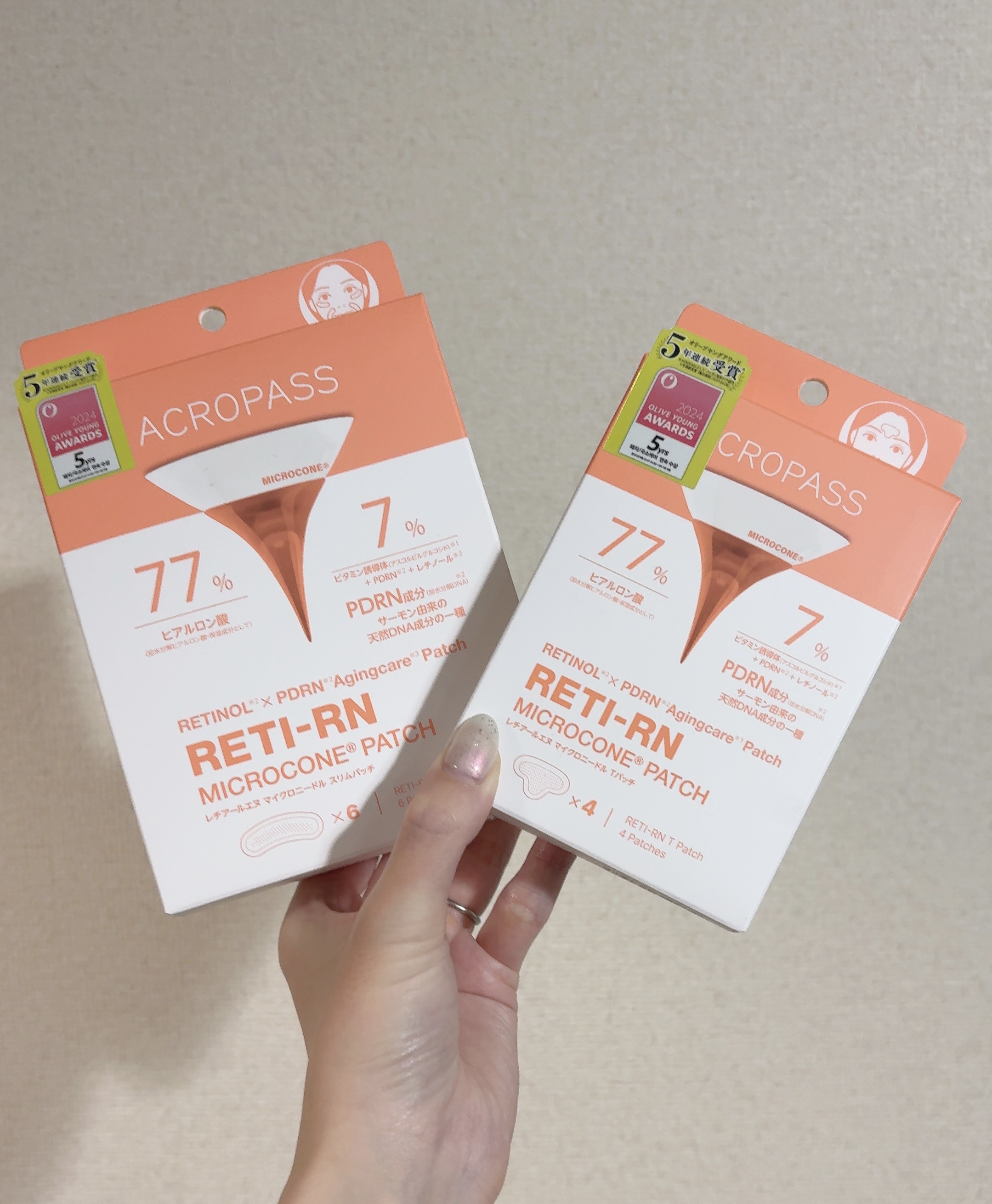 レチアールエヌ スリムパッチ/ACROPASS/シートマスク・パックを使ったクチコミ（1枚目）