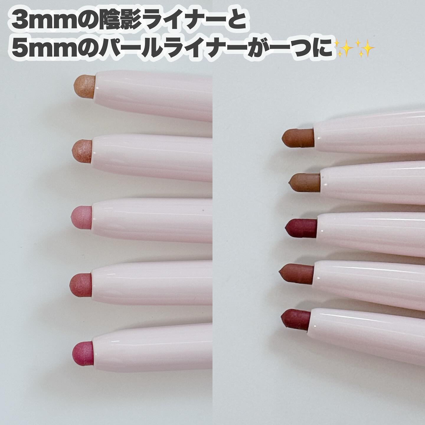 カラープレイデュアルライナー/2aN/スティックアイシャドウを使ったクチコミ（3枚目）