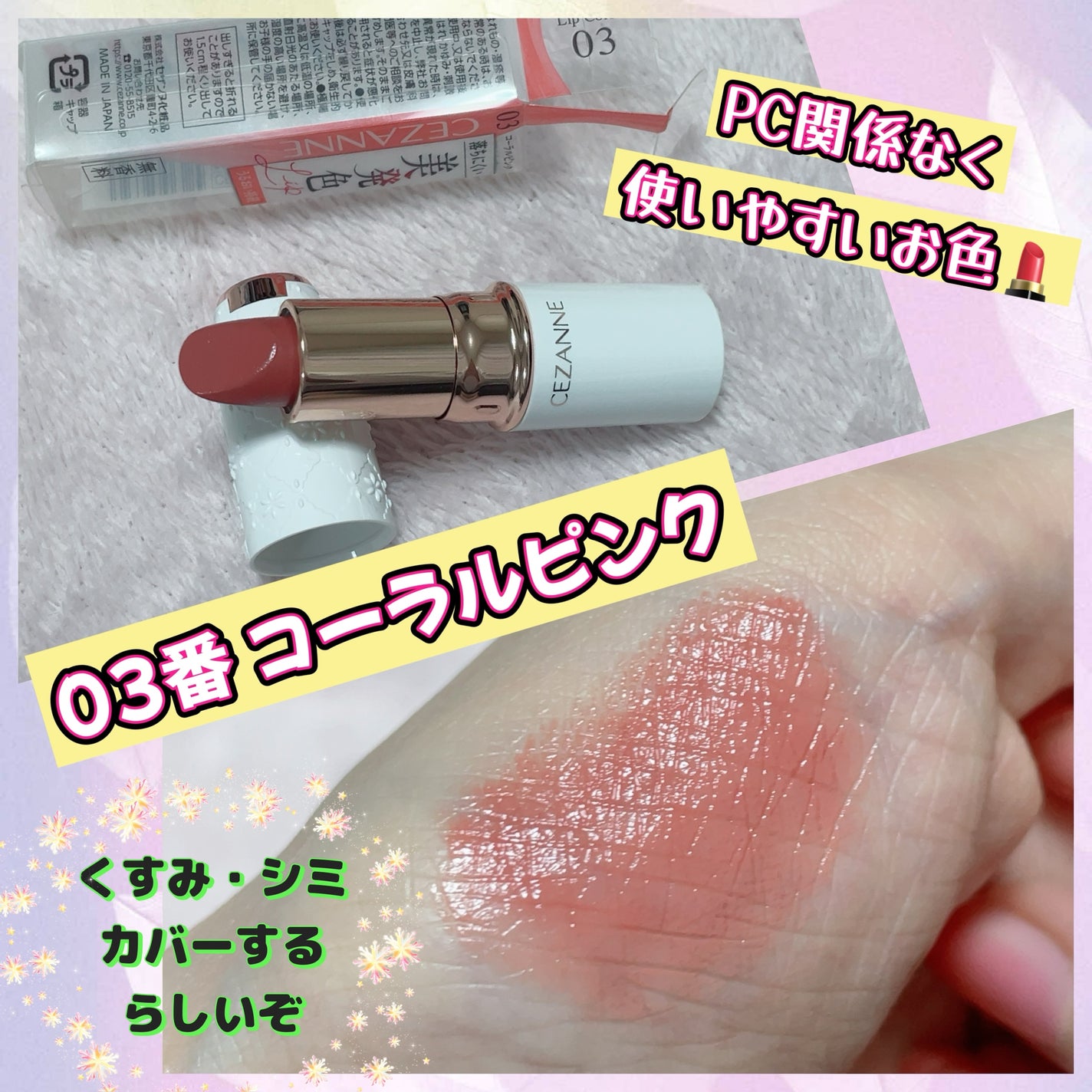 リキッド グリッター シャドウ/rom&nd/グリッターを使ったクチコミ(2枚目)