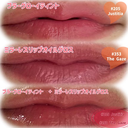 ブラーグロイリップティント/Dinto/リップティントを使ったクチコミ(4枚目)