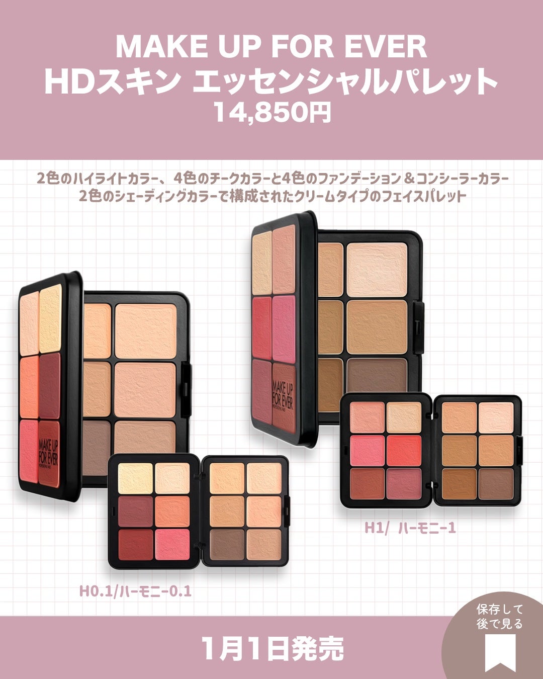 JUDYDOLL メリハリマスターパレット/JUDYDOLL/パウダーハイライトを使ったクチコミ(6枚目)