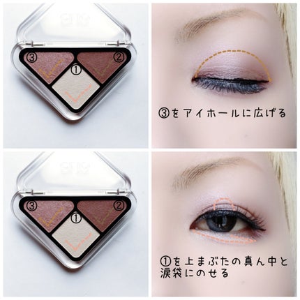 CLIO エッセンシャル シャドウ タップのクチコミ「【使いやすい3色】
しっとり粉質♡
CLIO
Essential Shadow Tap.....」(3枚目)