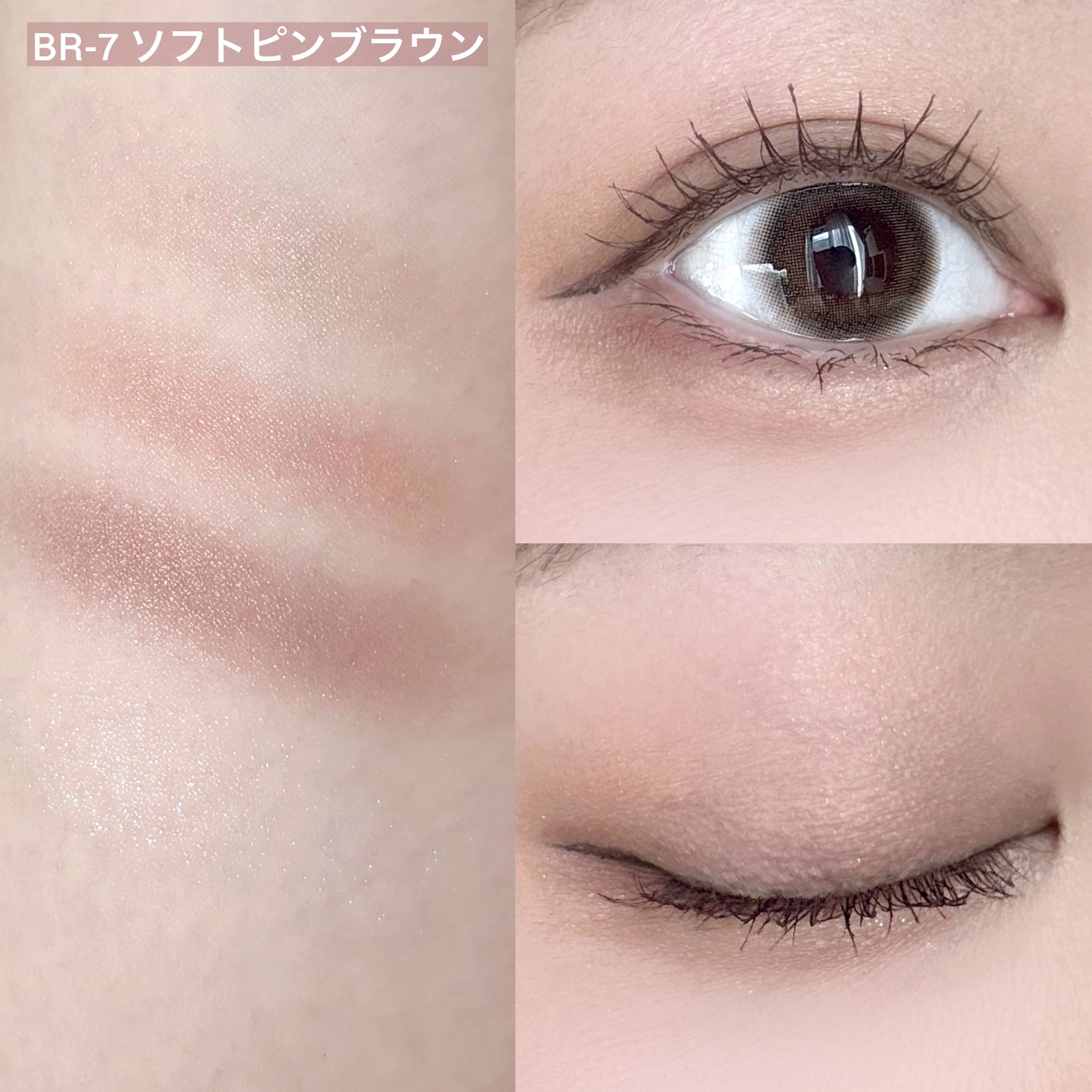 ケイト メロウブラウンアイズ/KATE/アイシャドウパレットを使ったクチコミ（2枚目）