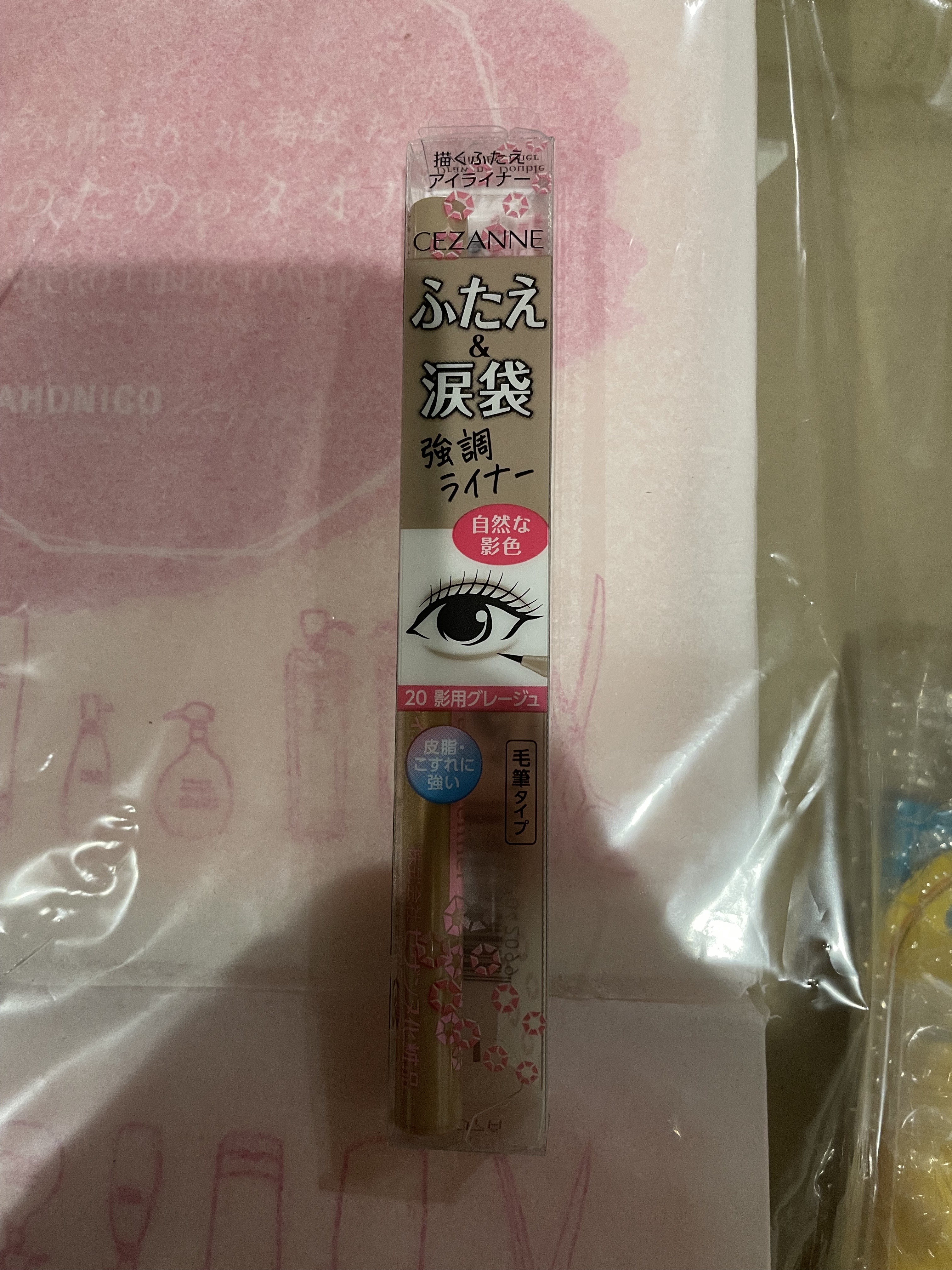 描くふたえアイライナー/CEZANNE/リキッドアイライナーを使ったクチコミ（1枚目）