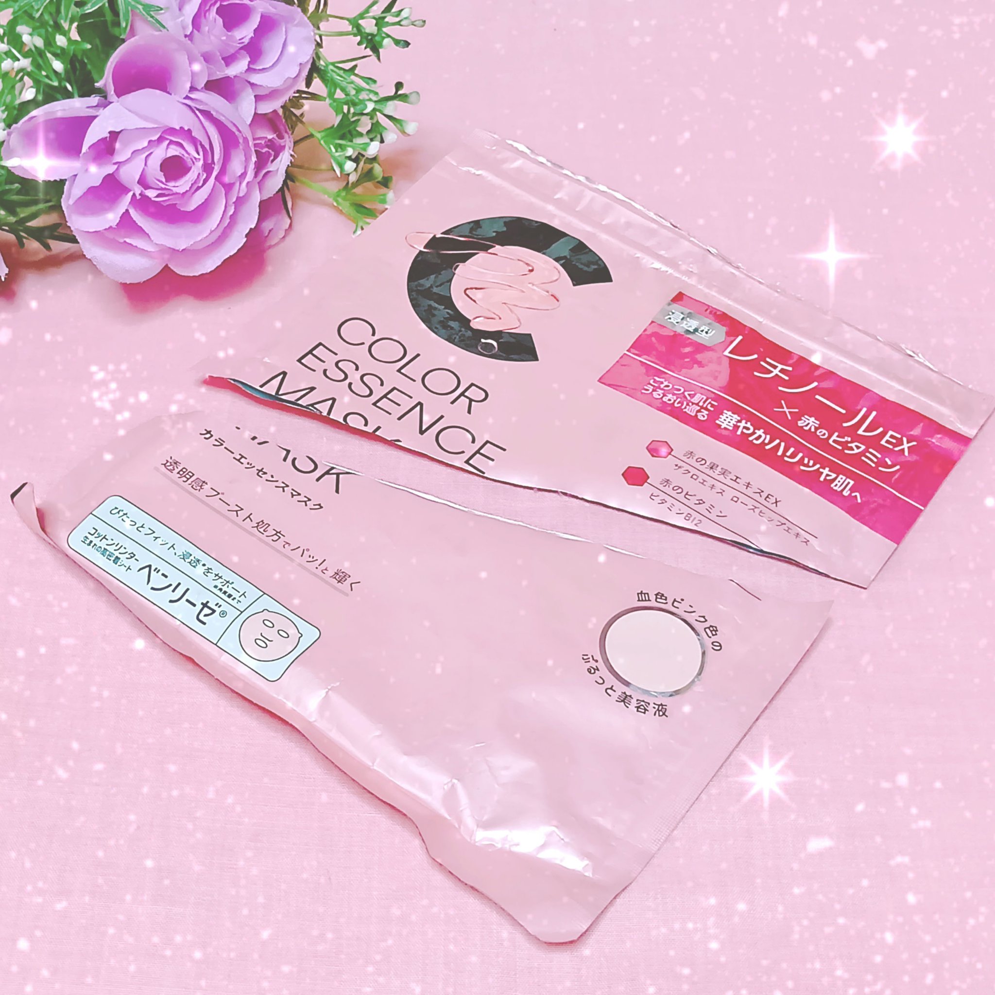 🌸肌美精🌸

❁　
❁

🎀使い切り🎀

浸透型レチノールEX配合✨️

ピンク色のシートマスクでかわいいくて
美容液たっぷりで密着感のあるシートタイプで
しっとりとした使い心地で良かったです💕
ベタつきとかなくて使いやすい🌼
