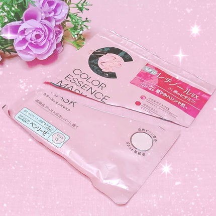 èçŸç²Ÿ ã«ã©ãŒãšãã»ã³ã¹ãã¹ã¯ ãã³ã¯/èçŸç²Ÿ/ã·ãŒããã¹ã¯ã»ããã¯ã䜿ã£ãã¯ãã³ãïŒ1æç®ïŒ