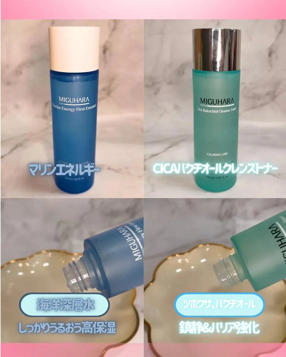 アンチリンクルファーストエッセンスオリジン/MIGUHARA/化粧水を使ったクチコミ(3枚目)