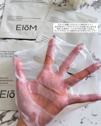 トラブルパッチマスク/EIOM/その他スキンケアを使ったクチコミ(3枚目)