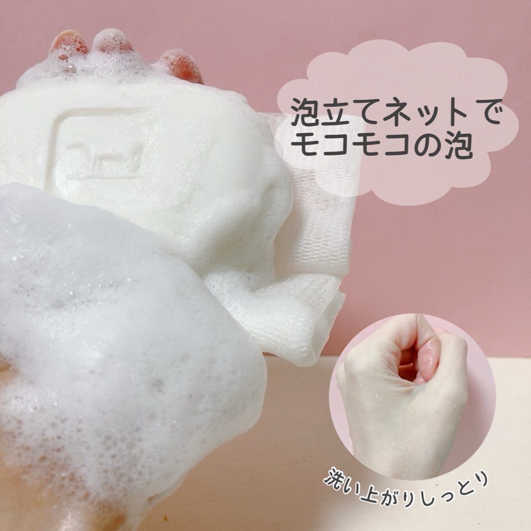 赤箱 (しっとり)/カウブランド/洗顔石鹸を使ったクチコミ（3枚目）