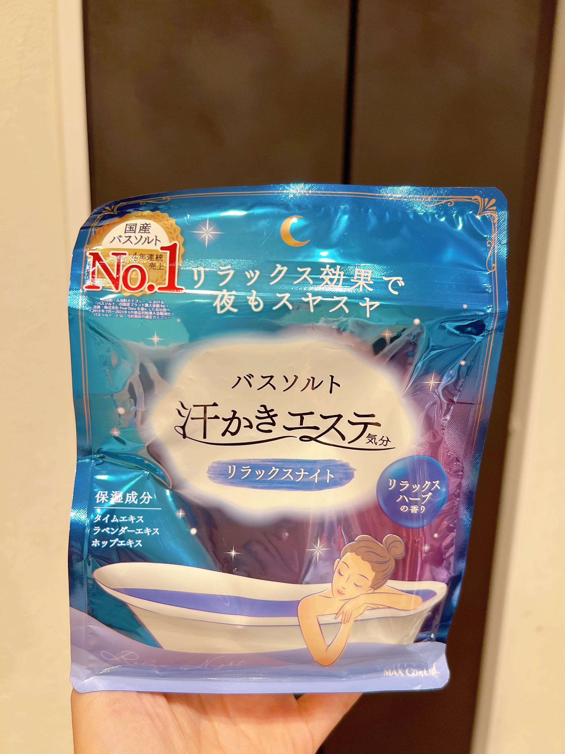 汗かきエステ気分 リラックスナイト/マックス/無機塩系入浴剤を使ったクチコミ（1枚目）