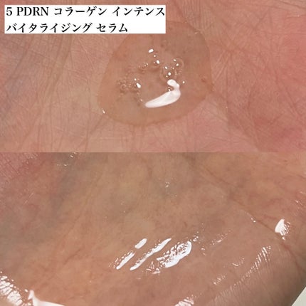 5 PDRN B5 バイタル スージング トナー/COSRX/化粧水を使ったクチコミ(6枚目)