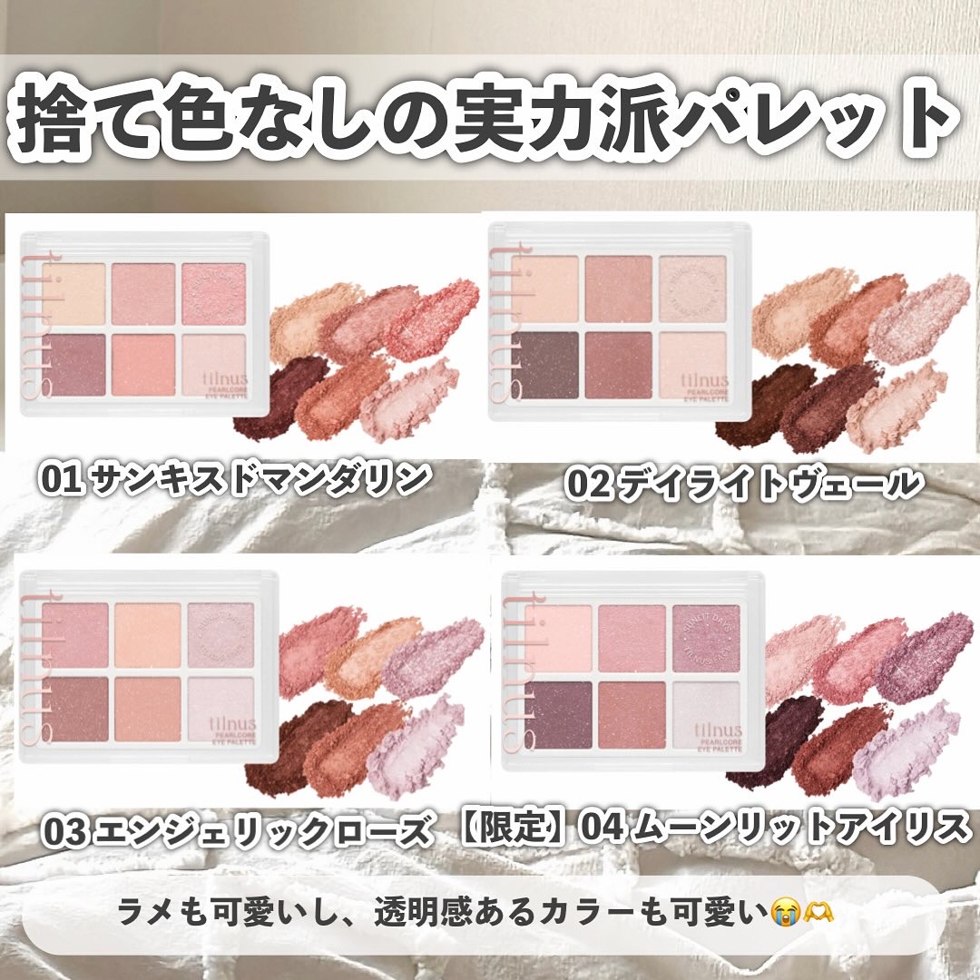 エクストラ スリム カールアップ マスカラ/FIVE VIBE/マスカラを使ったクチコミ（3枚目）