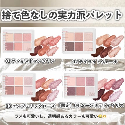 ウォンジョンヨ モイストセットアップクリーム/Wonjungyo/化粧下地を使ったクチコミ(3枚目)