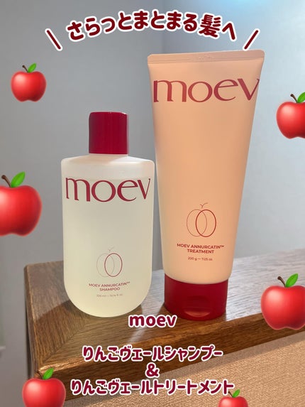 モエブ アヌカチン シャンプー/トリートメント/moev/市販シャンプーを使ったクチコミ(1枚目)