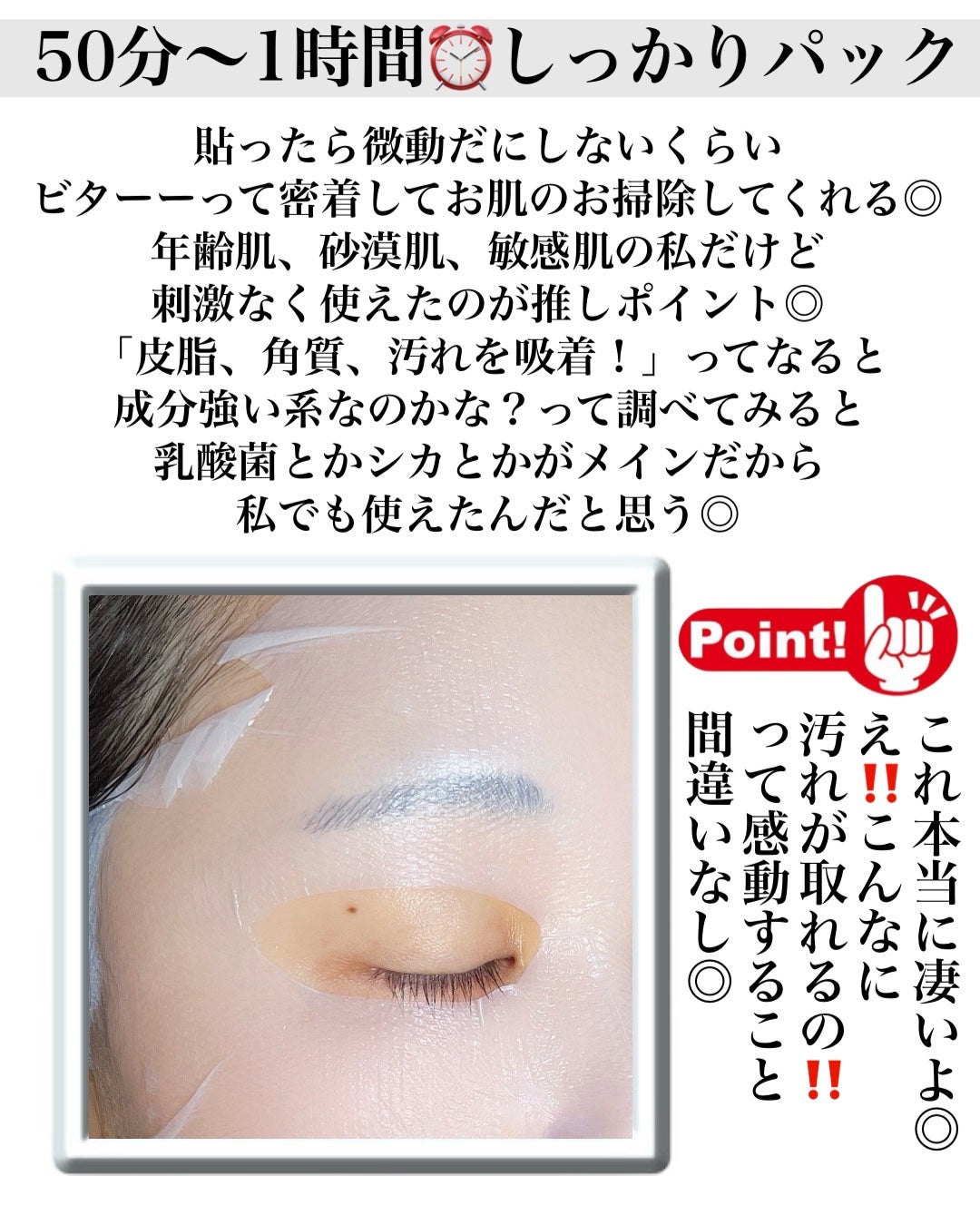 トラブルパッチマスク/EIOM/その他スキンケアを使ったクチコミ(4枚目)