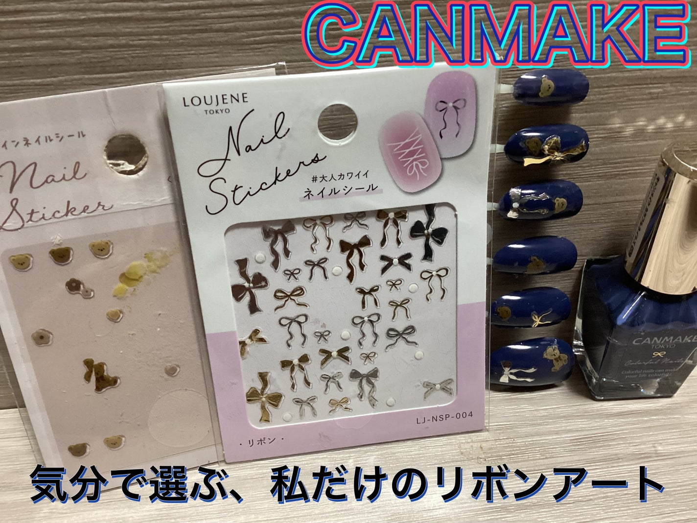 カラフルネイルズ/キャンメイク/マニキュアを使ったクチコミ(1枚目)