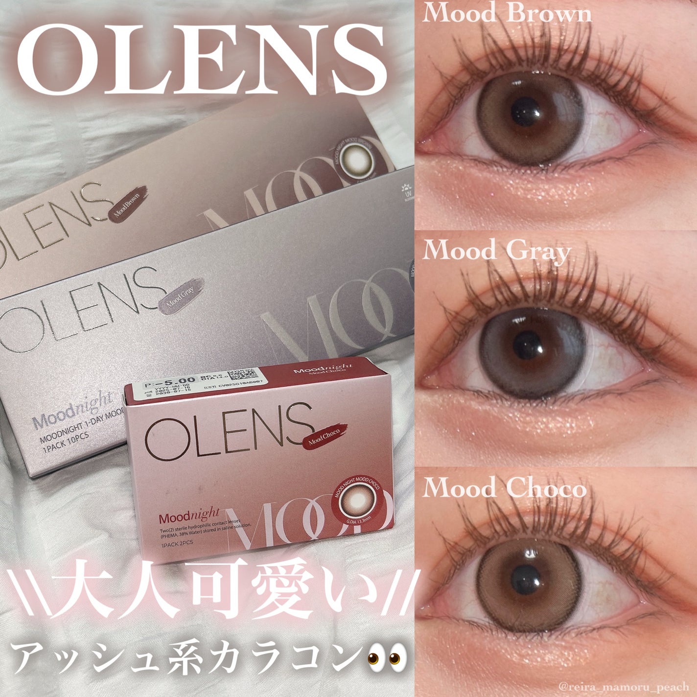 Moodnight 1day/OLENS/ワンデー(1DAY)カラコンを使ったクチコミ(1枚目)