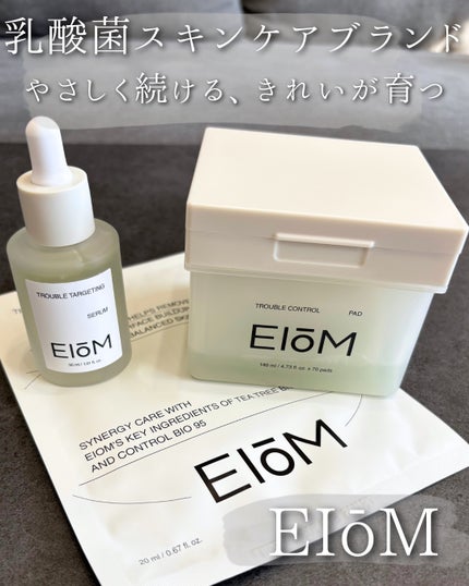 トラブルターゲティングセラム/EIOM/美容液を使ったクチコミ(1枚目)