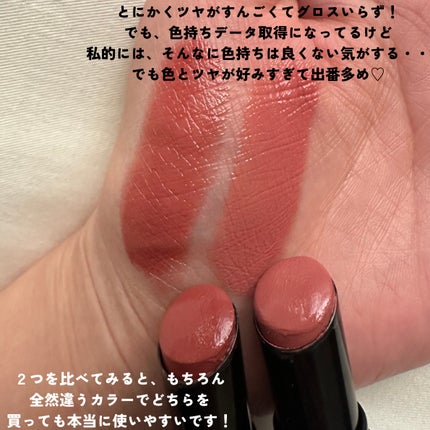 ネンマクフェイク ルージュ/Visée/口紅を使ったクチコミ(4枚目)