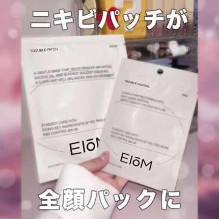 トラブルパッチマスク/EIOM/その他スキンケアを使ったクチコミ(1枚目)