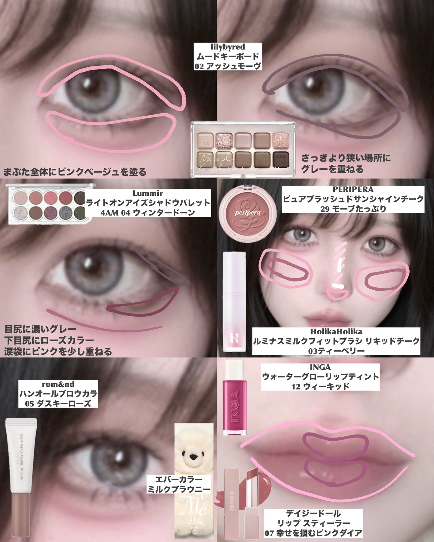 シャドウパレット/dasique/アイシャドウパレットを使ったクチコミ(9枚目)