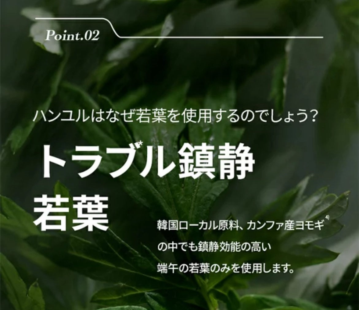 ピュアアルテミシアスージングミスト/HANYUL(ハンユル)/ミスト状化粧水を使ったクチコミ(4枚目)