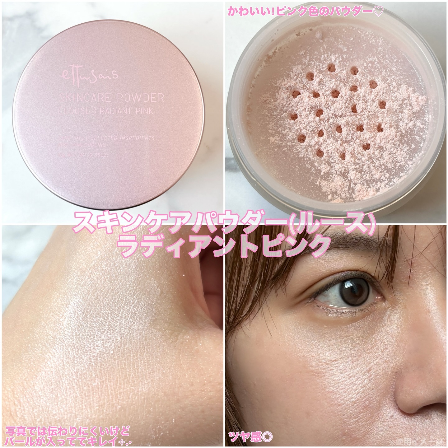 エテュセ リップエディション(ティントルージュ)/ettusais/リップティントを使ったクチコミ（2枚目）