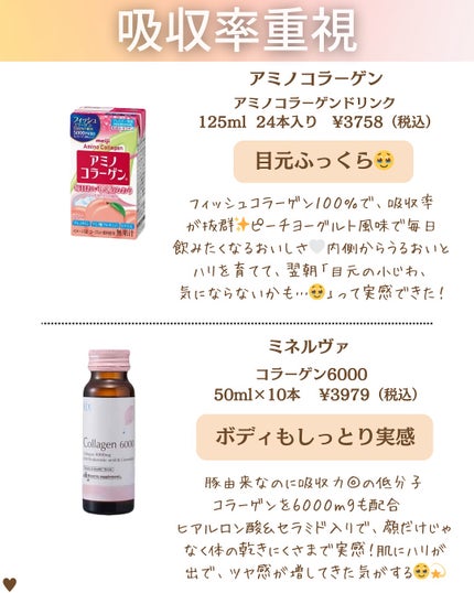 つや子 on LIPS 「いつも見ていただきありがとうございます🥰他の投稿はこちらから▷..」(4枚目)