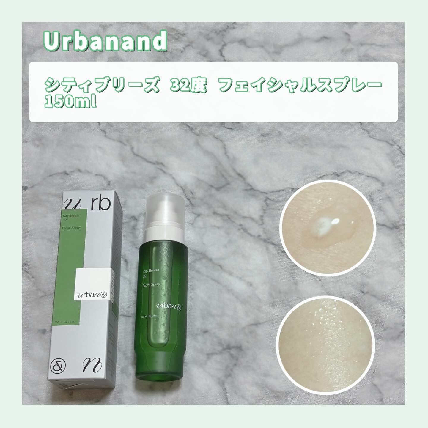 ピュアパーフェクションクリーム/urbanand/フェイスクリームを使ったクチコミ（2枚目）