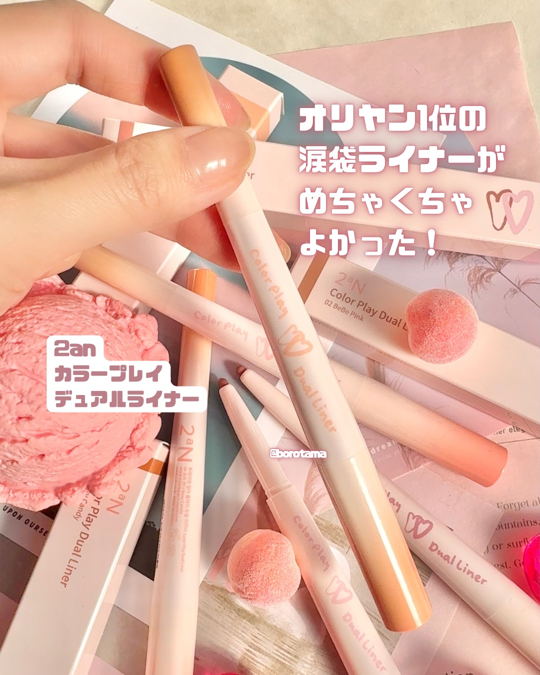 カラープレイデュアルライナー/2aN/スティックアイシャドウを使ったクチコミ（2枚目）