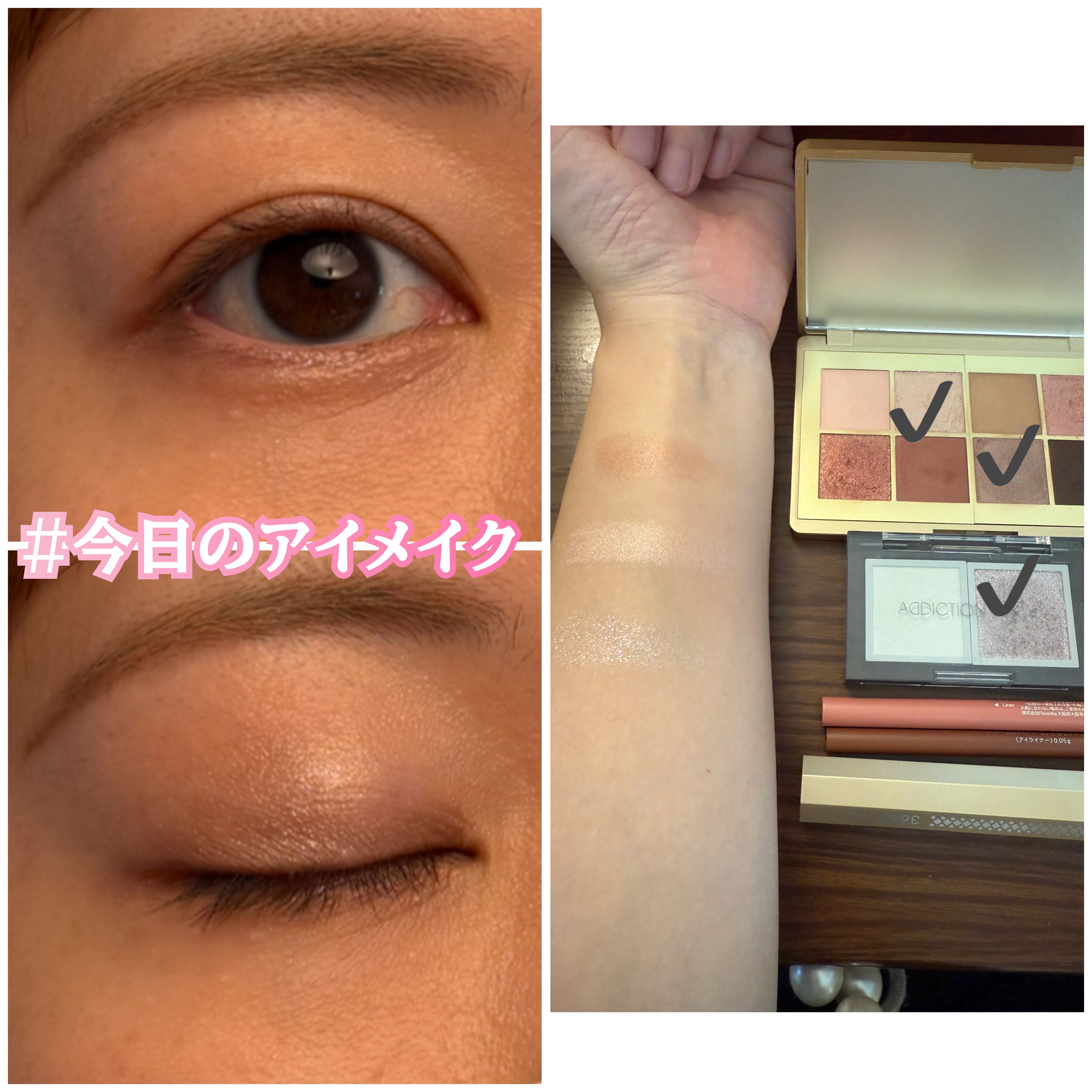 イージーeyeライナー/b idol/ジェルアイライナーを使ったクチコミ（1枚目）